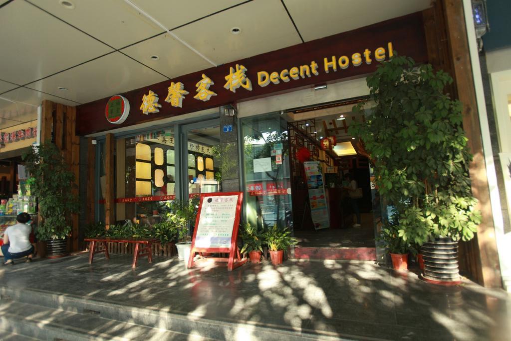 Zhengfu Caotang Decent Inn Chengdu Buitenkant foto